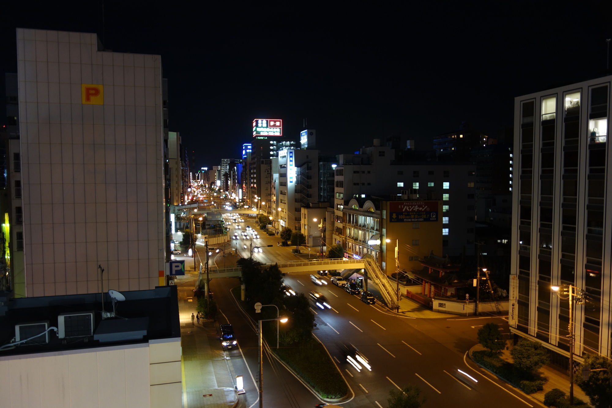 Отель Kens House Осака Экстерьер фото
